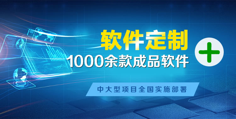 阿瓦提管理系统软件软件开发